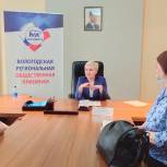 Жильцы одного из многоквартирных домов в Вологде попросили помощи у Ларисы Кожевиной разобраться с начислениями за общедомовые нужды