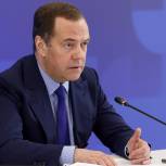 Дмитрий Медведев: На законодательном уровне следует ввести более точную классификацию и более строгую ответственность иноагентов