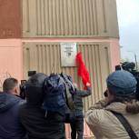 В Костроме открыта памятная доска Герою России Денису Шишову