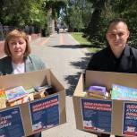 В Волгограде в рамках акции, приуроченной ко Дню славянской письменности, единороссы собрали более 300 книг для жителей ЛДНР