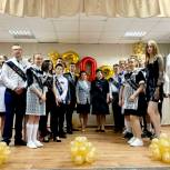 Единороссы поздравили выпускников с «Последним звонком»