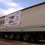 Магаданцы отправили 80 тонн гуманитарной помощи