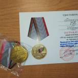 Льговский единоросс получил медаль «30 лет вывода советских войск из Афганистана»