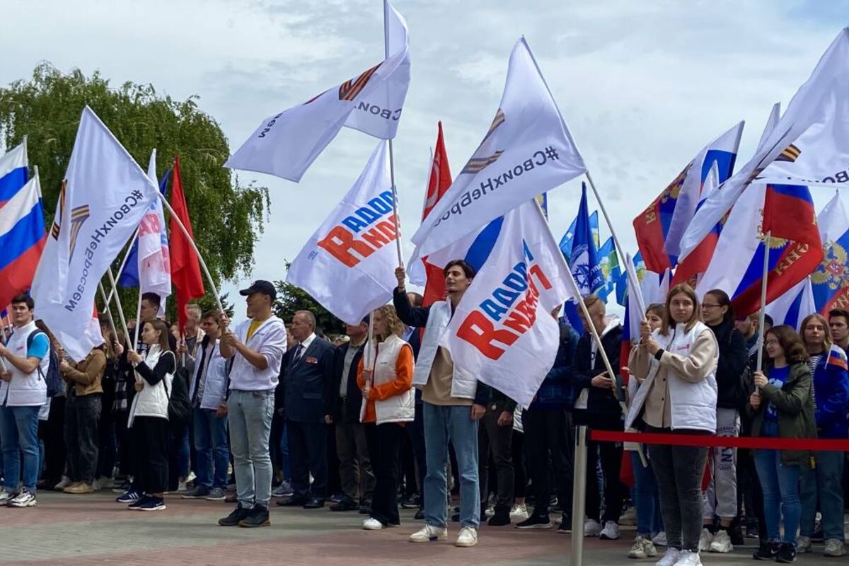 4 ноября волгоград мероприятия. Митинг в поддержку Единой России. День молодёжи (Россия). Президент митинги. Фотографии в поддержку Российской армии.