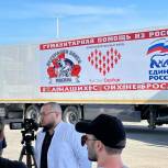 Более 600 тонн гуманитарной помощи отправлено из Кизляра в Бердянск