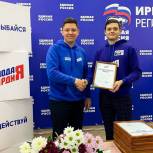 Даниила Литвинова переизбрали руководителем Иркутского регионального отделения «Молодой Гвардии Единой России»