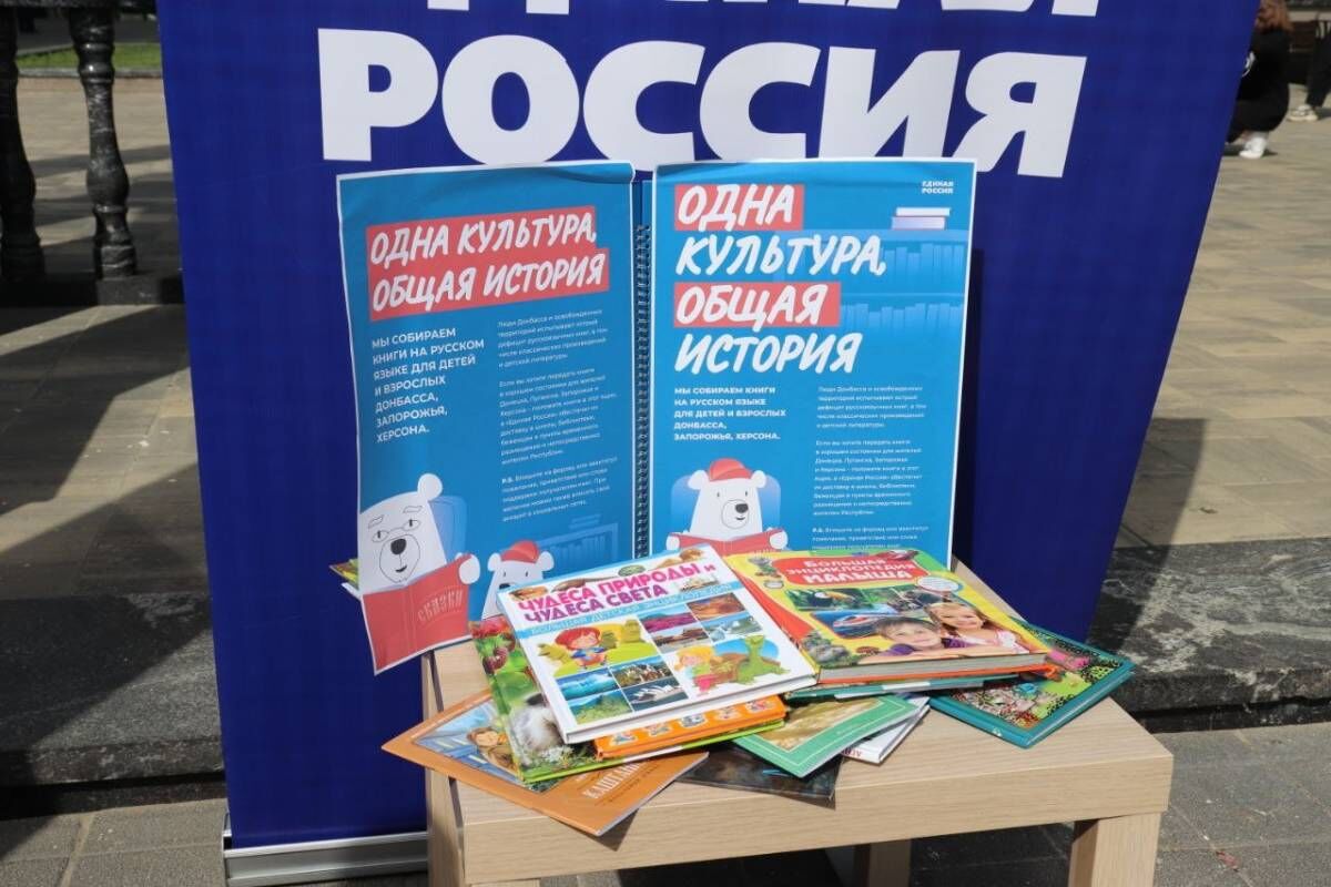 Орел присоединился к акции «Одна культура, общая история!»