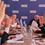 Региональный оргкомитет предварительного голосования «Единой России» утвердил результаты процедуры