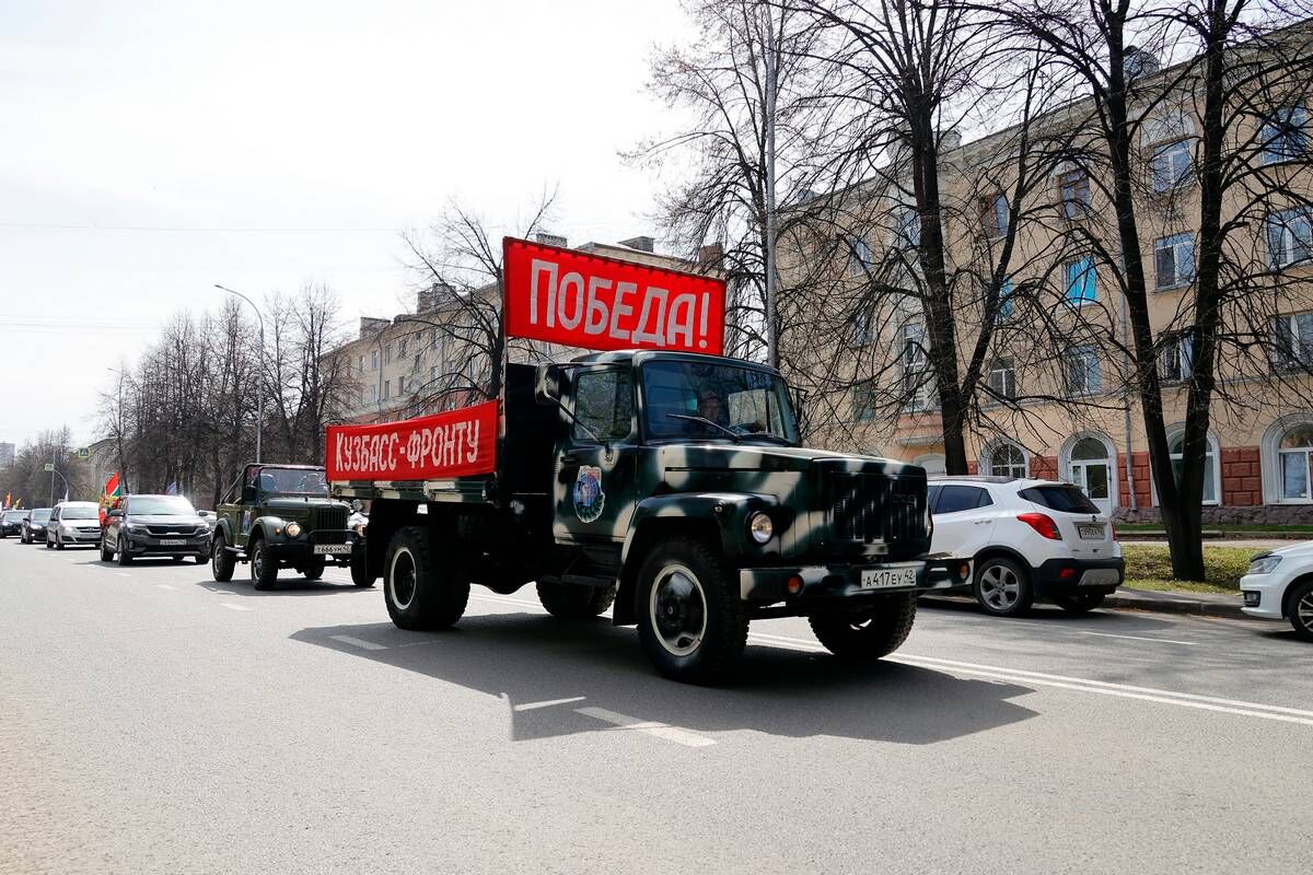 В Кузбассе прошел автопробег в честь Дня Победы