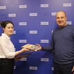 В Тамбовской области «Единая Россия» наградила победительницу «Диктанта Победы»
