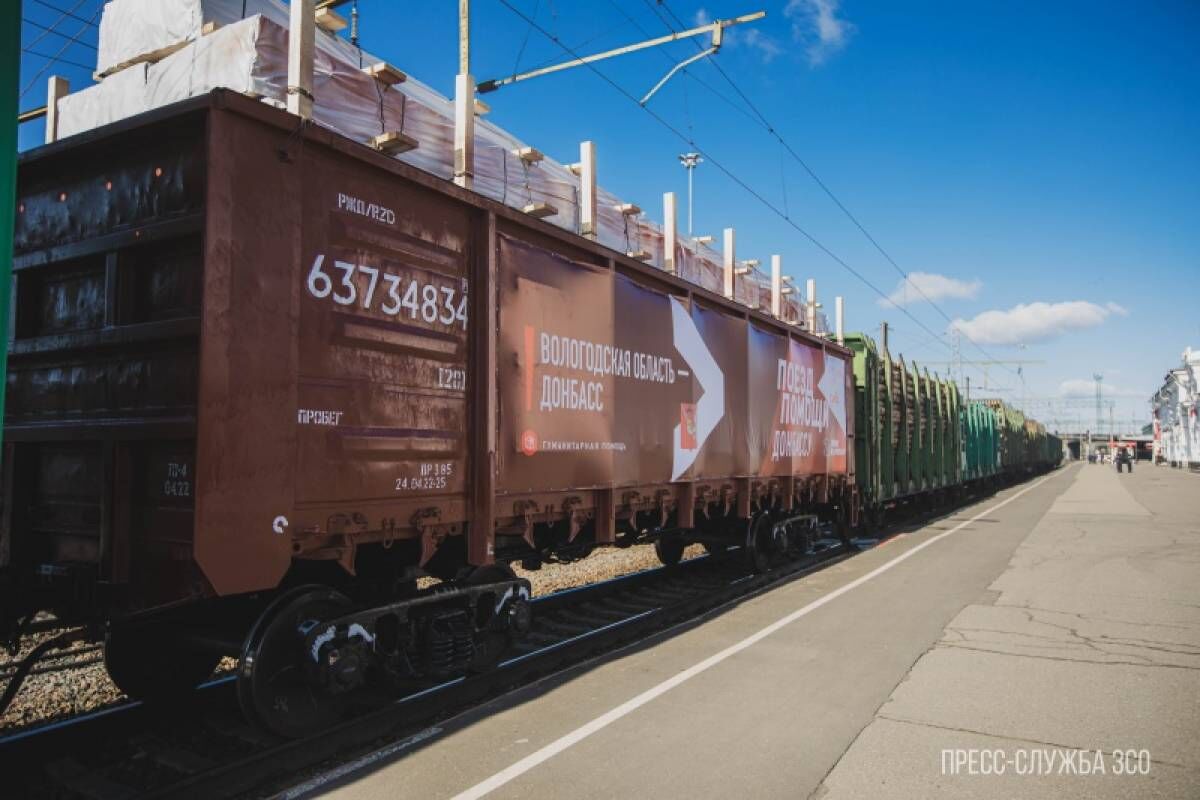 Вологодская область отправила на восстановление Донбасса 45 тонн  строительных пиломатериалов