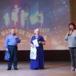 Партийцы Уйского района приняли участие в «Марафоне талантов»