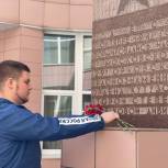Единороссы центра столицы подготовили мемориалы и памятники к 9 Мая