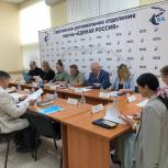 Оргкомитет утвердил результаты предварительного голосования «Единой России»