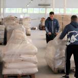 3 фуры гуманитарного груза отправлены со Ставрополья в Ростовскую область