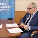 В общественной приемной «Единой России» состоялся вебинар на тему «ОМС: важно знать каждому»