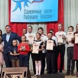 Секретарь Верхнеуфалейского отделения партии «Единая Россия» Сергей Ханин наградил одаренных детей