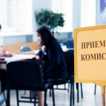 «Единая Россия» внесла законопроект о доступности целевого обучения для всех желающих
