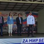 Митинг «Zа Россию» прошел в Краснодаре
