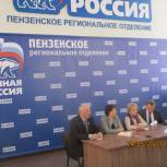 Михаил Макаров: В ходе вебинара сотрудники региональной общественной приемной получили ответы на все актуальные вопросы пенсионного обеспечения