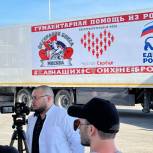 В Дагестане «Единая Россия» отправила более 600 тонн гуманитарной помощи в Бердянск