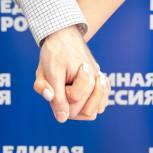 В Единой общественной приемной партии «Единая Россия» пройдет неделя тематических приемов для родителей