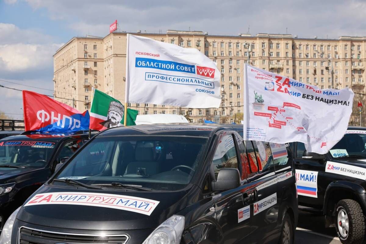 Москва присоединилась к Всероссийскому автопробегу в поддержку действий  армии