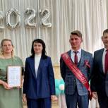 Татьяна Ерохина пожелала выпускникам школ Ленинского района всегда быть целеустремлёнными и ответственными
