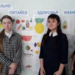 Читинская школа стала участником международной акции «Здоровое питание школьника»