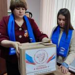 В Мордовии «Единая Россия» поддержала акцию «Посылка солдату»