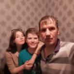 Отцу – одиночке из Улан-Удэ оказана материальная помощь