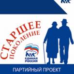 В Рязани прошла неделя приемов старшего поколения