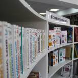 В Пензе «Единая Россия» объявила о сборе книг на русском языке для жителей ЛДНР