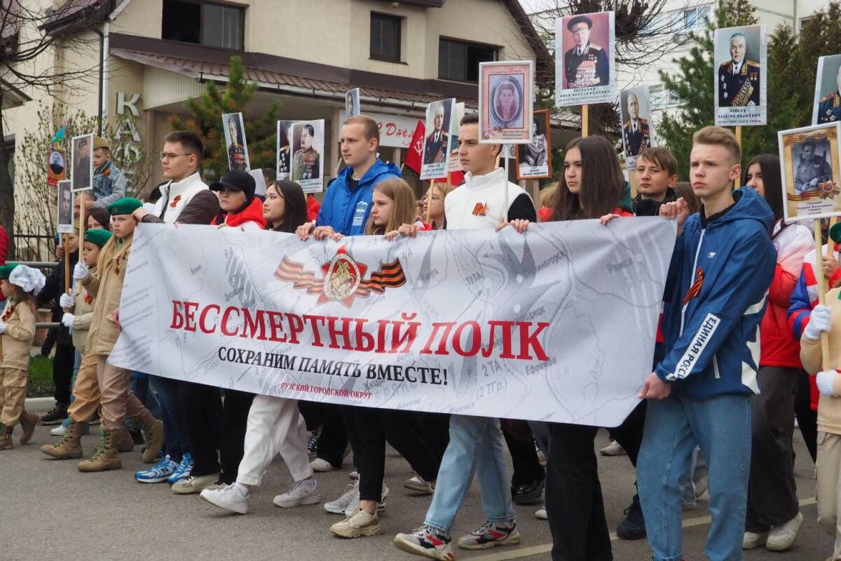 В Рузском городском округе прошло шествие «Бессмертного полка»