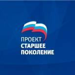 «Главный залог долголетия - это хорошее настроение и включенность в общественную жизнь», - Владимир Тарасов
