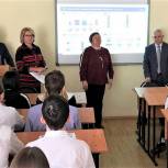 В школах Ставрополя запланированы уроки грамотного потребления коммунальных ресурсов