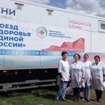 Акция «Поезд здоровья Единой России» продолжает свою работу в регионе