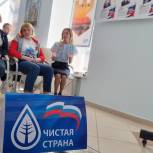 В омском штабе общественной поддержки «Единой России» стартовала акция «Экологический этикет»