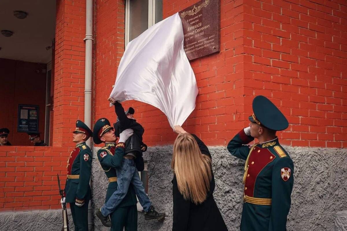 Единороссы Балашихи приняли участие в открытии мемориальной доски