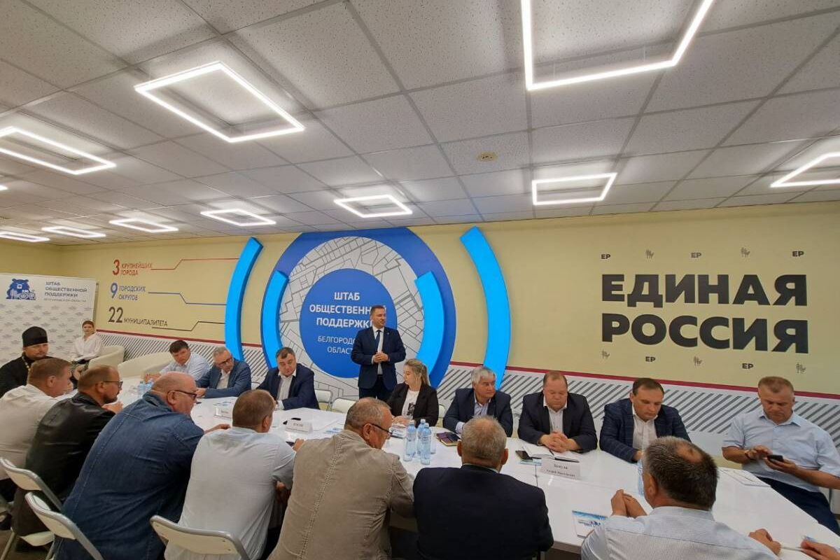 В штабе общественной поддержки прошло расширенное заседание регионального отделения Всероссийского общественного движения «Отцы России»