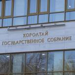 В Башкортостане будет учреждено новое почетное звание
