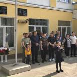 В нижегородской школе №29 открыли мемориальную доску Никите Овчинникову - бойцу, погибшему при исполнении воинского долга в зоне СВО