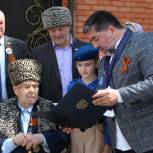 В Ингушетии «Единая Россия» провела парад у дома ветерана