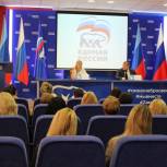 «Женское движение Единой России» организует программу обучения кандидатов предварительного голосования в ЛНР