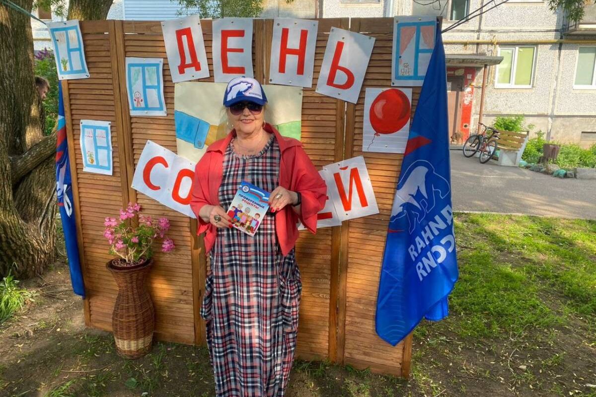 Единство в дружбе: жители Ленинградской области отмечают Международный день соседей