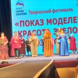 В Камышине Волгоградской области при поддержке «Единой России» состоялся показ мод для старшего поколения