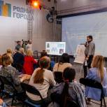В Муравленко провели форум благоустройства городов «СРЕДА»