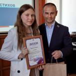 «Единая Россия» наградила победителей конкурса «Наши Zащитники» в Новосибирской области