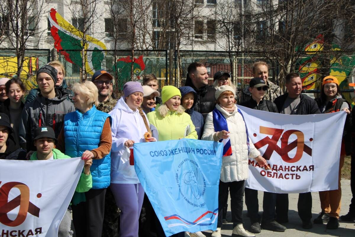 «Единая Россия» организовала День соседей в Магадане