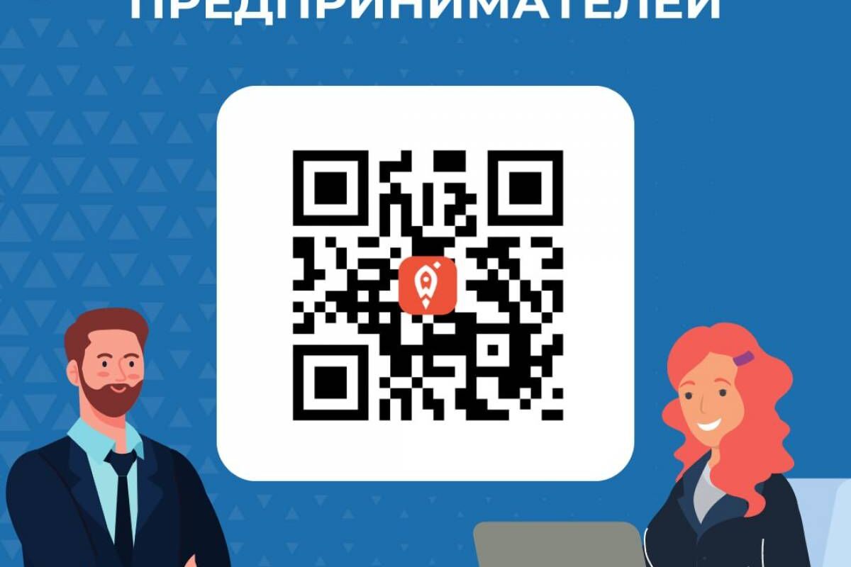 В Пензенской области заработал чат-бот о мерах поддержки, на которые могут рассчитывать бизнесмены